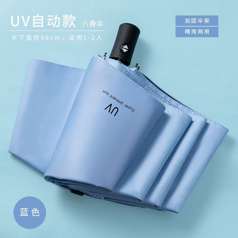 Unisex UV Protection Umbrella - Compact, Lightweight, 98 cm Diameter, view 16