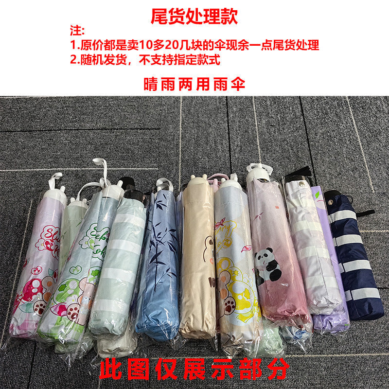 Unisex UV Protection Umbrella - Compact, Lightweight, 98 cm Diameter, view 19