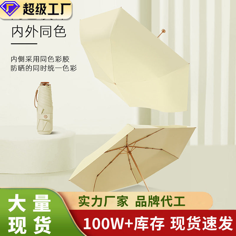 Ladies UV Protection Umbrella - Wind Resistant, Lightweight, Portable